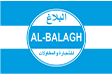 Al-balagh-logo